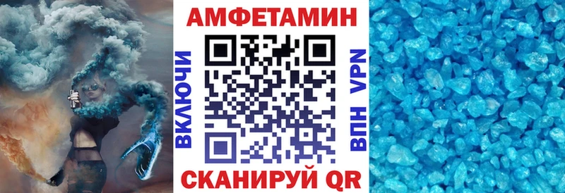 Купить Кремёнки АМФЕТАМИН VHQ
