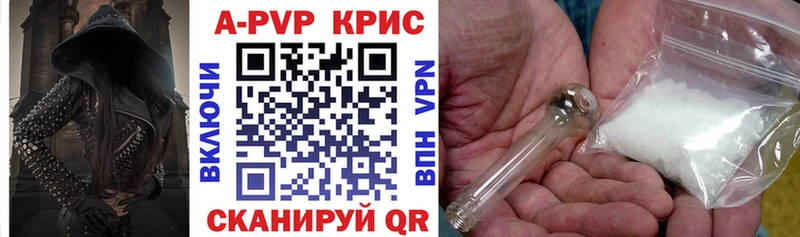 Купить Кремёнки APVP Соль