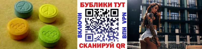 Купить где  Кремёнки  Ecstasy MDMA 