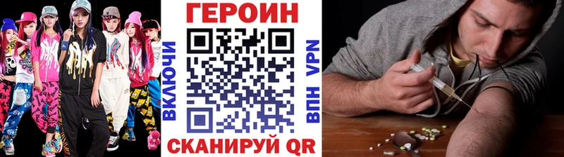 Героин белый  Купить где  Кремёнки 