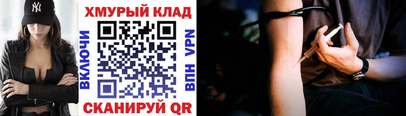 ГЕРОИН герыч Кремёнки