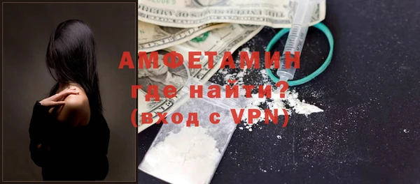 бутик Волосово