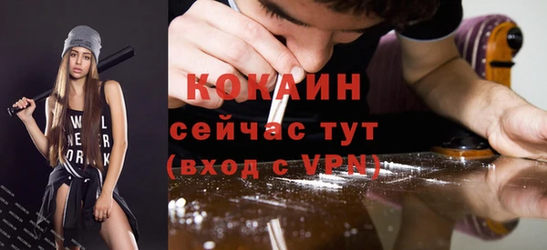бутик Волосово