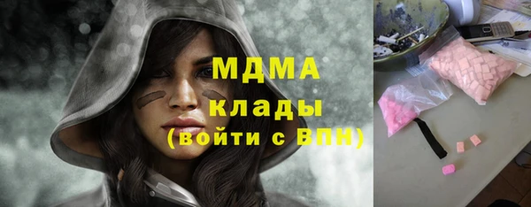 бутик Волосово