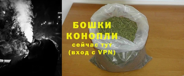 бутик Волосово