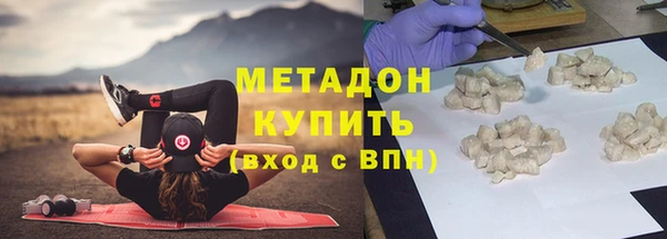 дживик Володарск