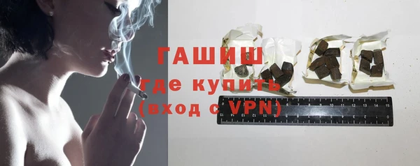 бутик Волосово