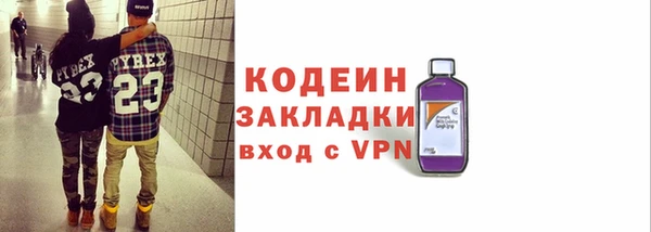 дживик Володарск