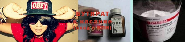 бутик Волосово