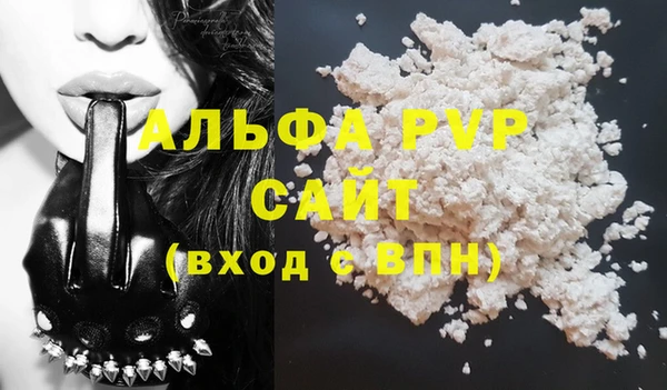 бутик Волосово