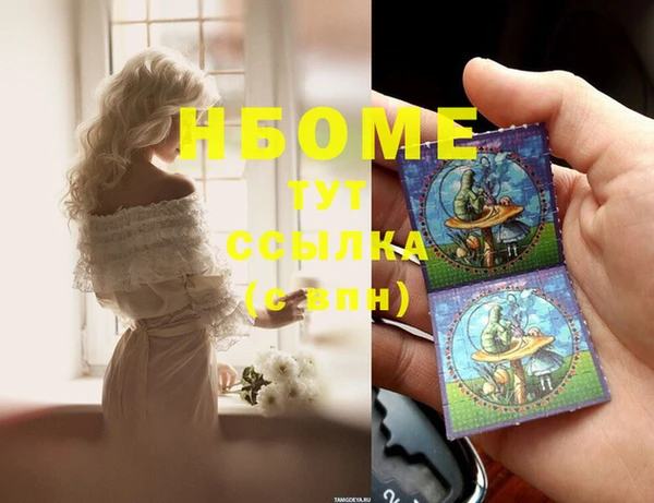 бутик Волосово
