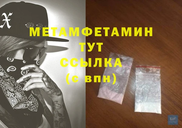 дживик Володарск