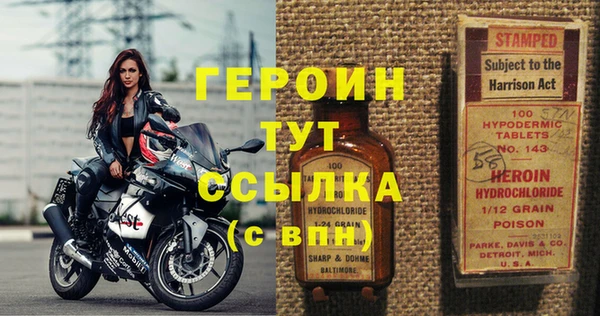 бутик Волосово