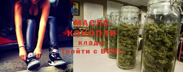 бутик Волосово