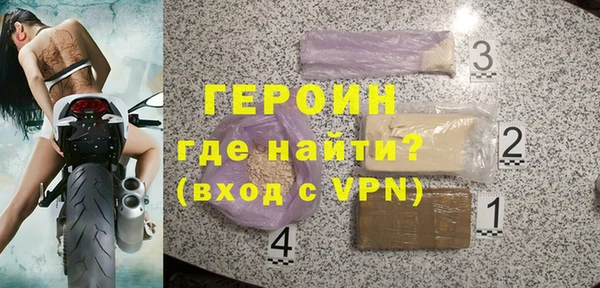 бутик Волосово