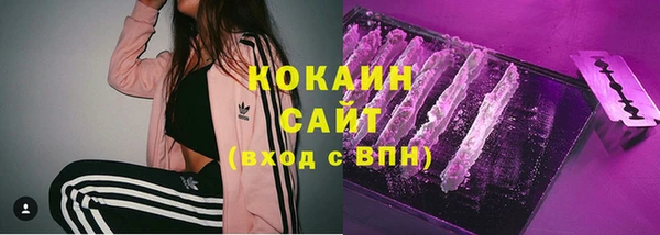 бутик Волосово