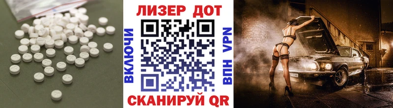 Купить где  Кремёнки  Лсд 25 экстази ecstasy 
