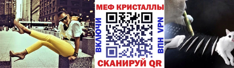 МЕФ кристаллы  Купить  Кремёнки 
