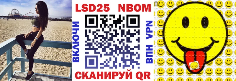 Купить где  Кремёнки  Наркотические марки 1500мкг 